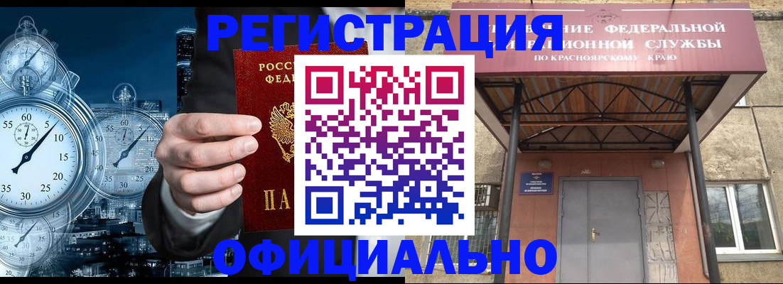 регистрация для школы в Арамили